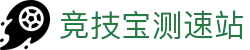 竞技宝测速站网址 - 每一个梦想都值得被重赏